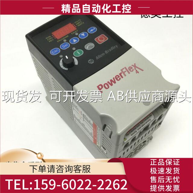 22A-D4P0N104 CompactLogix DC 4A/2A Powe【议价】