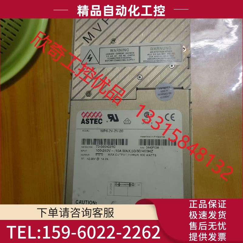ASTEC电源 雅达电源 MP6-2V-2V-20 ,【议价】