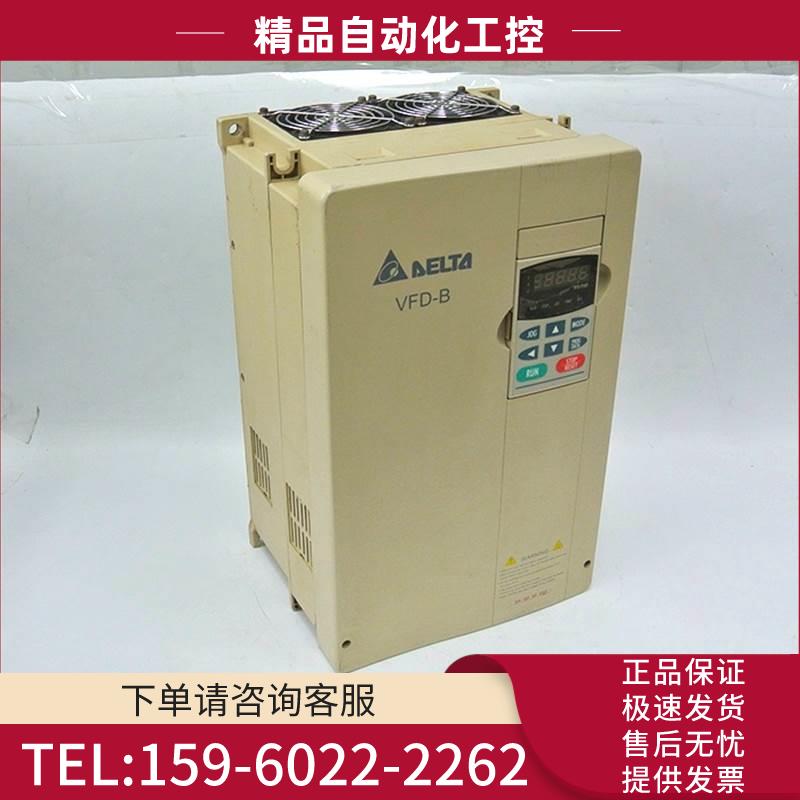 VFD055M23A VFD075B23A VFD220B43A VFD0743B 变频器 【议价】