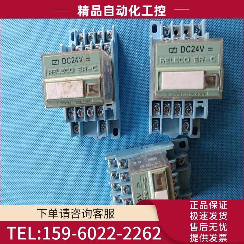 DC24V RELECO ER-C继电器EC7-A46X配底【议价】