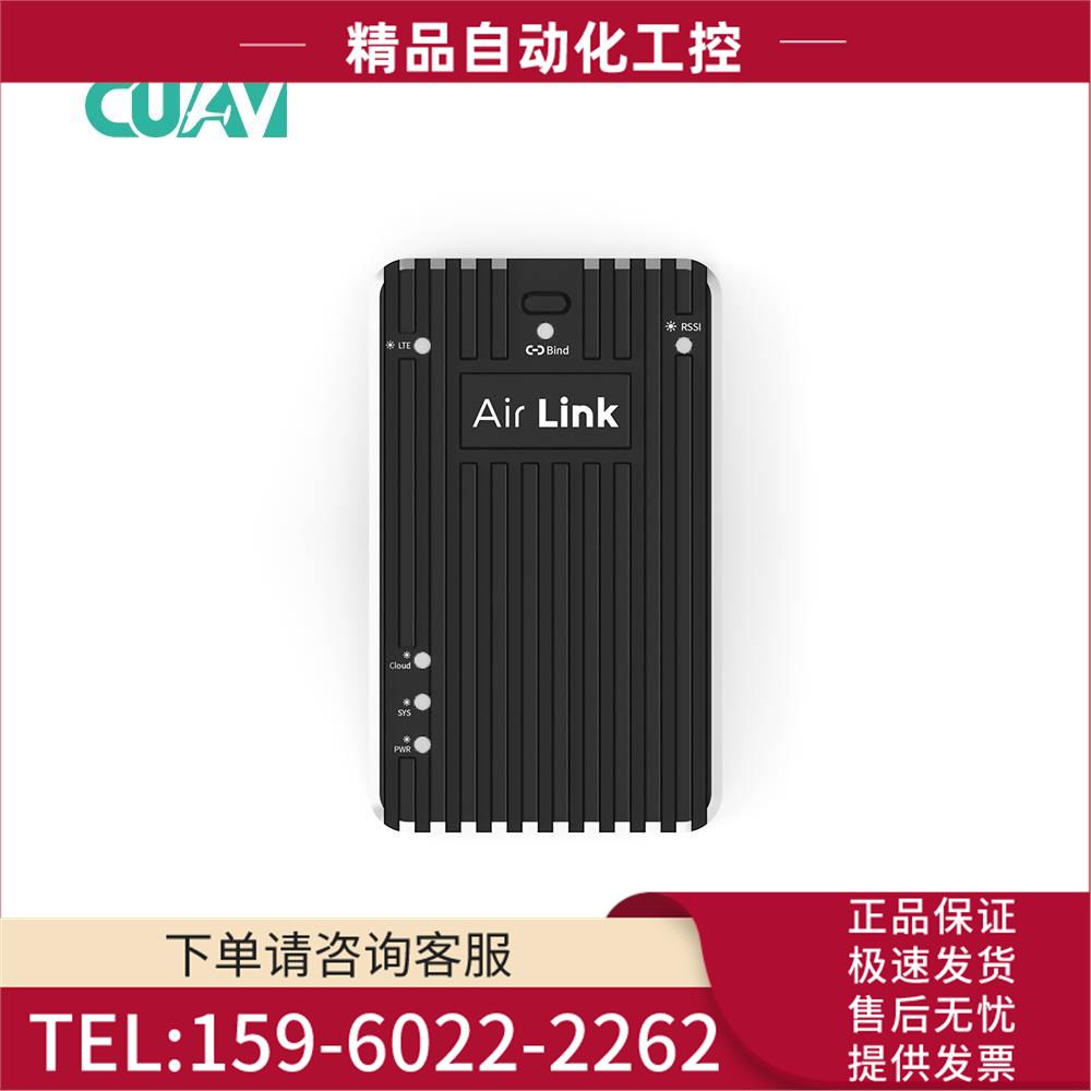 CUAV雷迅 Air Link数传 4G网络数传飞控人机远程传输 APM PX4【议