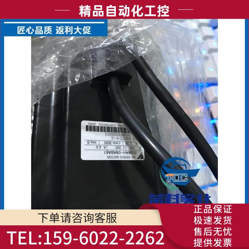 安川SGMJV-02ADA61/SGMJV-02ADA21【议价】