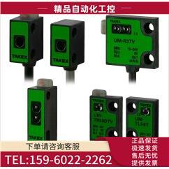 议价 光电开关 T50SV T50S