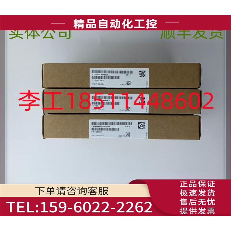 6SE7090-0XX84-6KA06SE70变频器ADB扩展板防腐涂层绝缘漆【议价】