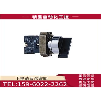 XB2BJ53C选择开关3位ZB2BZ103C+ZB2BJ5C【议价】