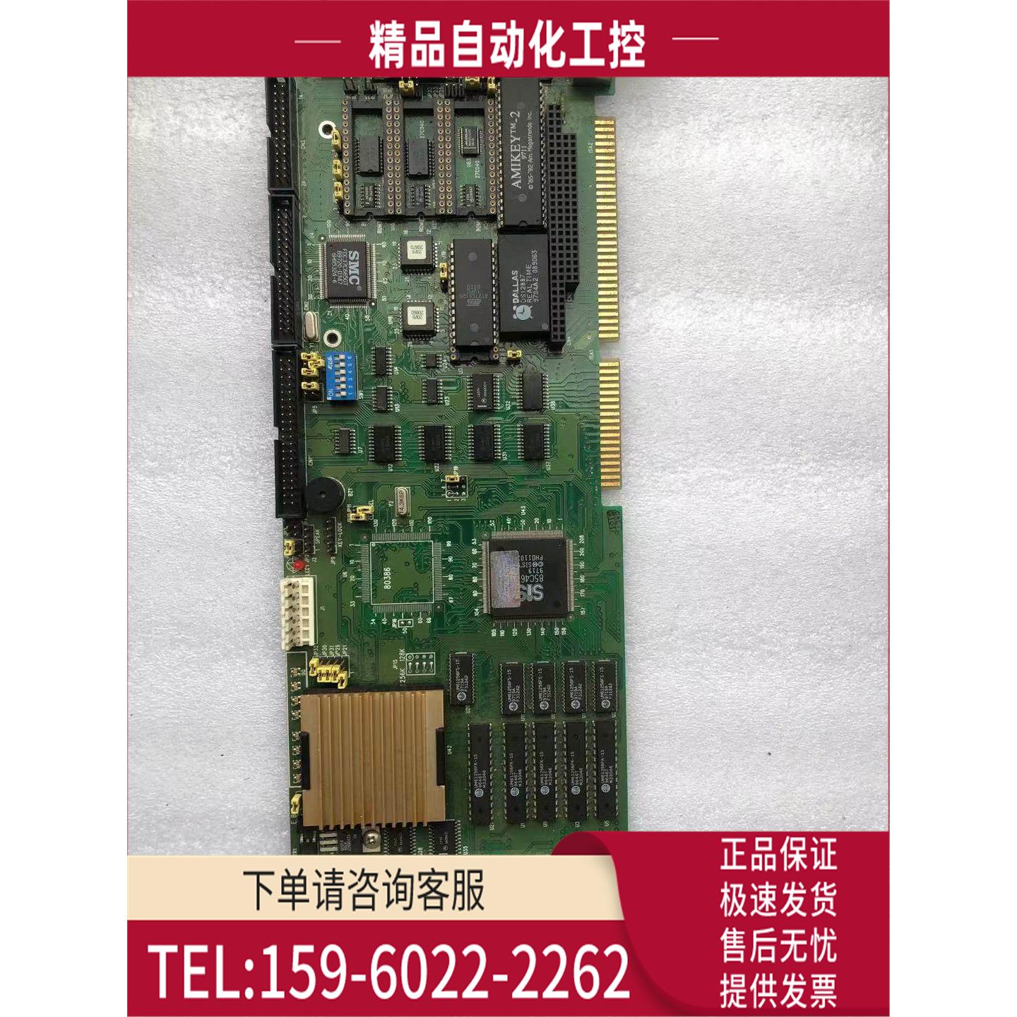 工控机主板PCA-6147/6137 486/386 REV.B3【议价】