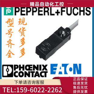 议价 倍加福金属电感式 传感器NBN4 F29