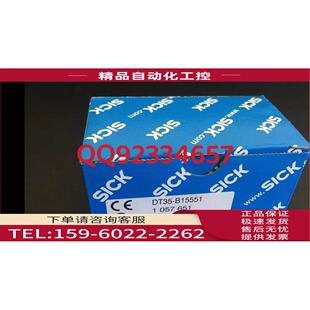 西克SICK测距传感器1057651 B15551 议价 DT35