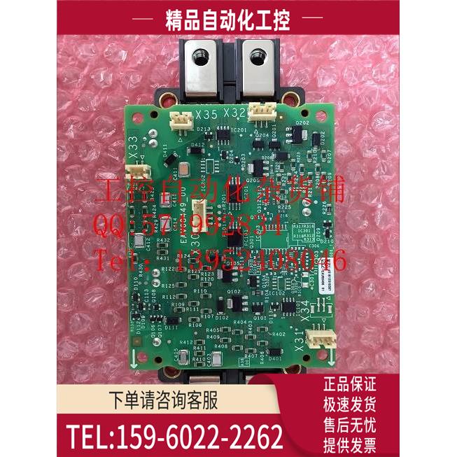 变频器ATV630 110kw 逆变模块带门极板【议价】