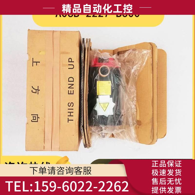A06B-2227-B300/B301/B302 伺服电机 【议价】
