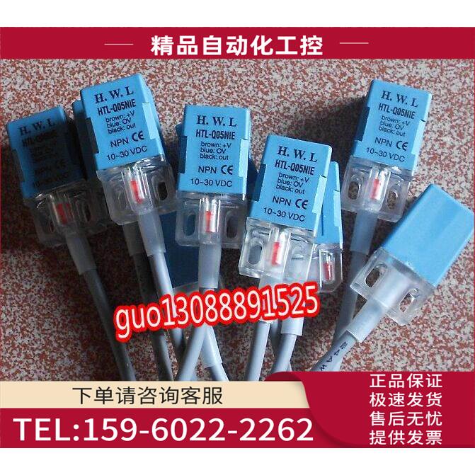 HTL-Q05N1E HTL-Q05NIE HONEYWELL开关【议价】