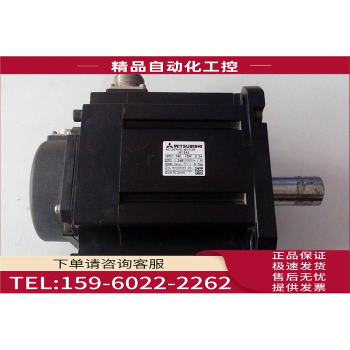 伺服电机 HF154S 已 【议价】
