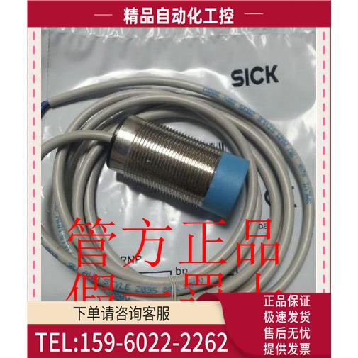 SICK施克开关 IM12-04BNS-ZW1【议价】