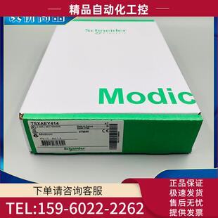 模块 PLC PREMIUM AEY414 议价 TSX TSXAEY414