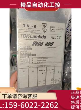 开关模块 VEGA 450电源 V400T0D 源头货【议价】