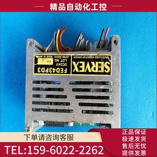 议价 24V 日本SERVEX无刷驱动器FED43PD3
