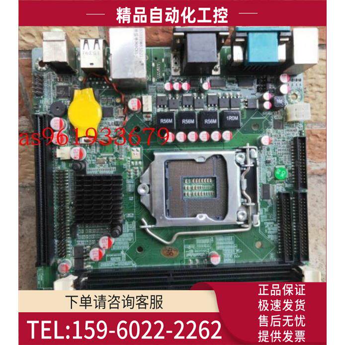 顶星 NT-M8302-01 H61主板 1717 H61 ITX工控主板【议价】