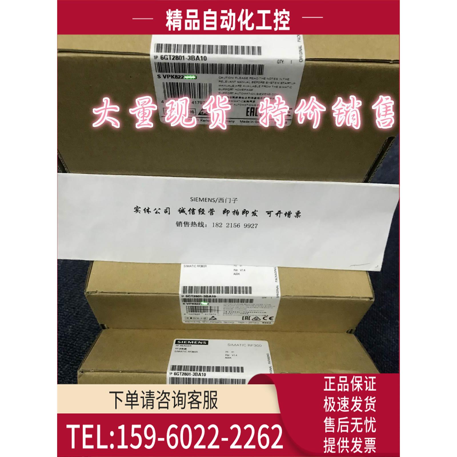 6GT2801-3BA10RF300阅读器RF380RGEN2接口6GT28O1-3BA1O【议价】