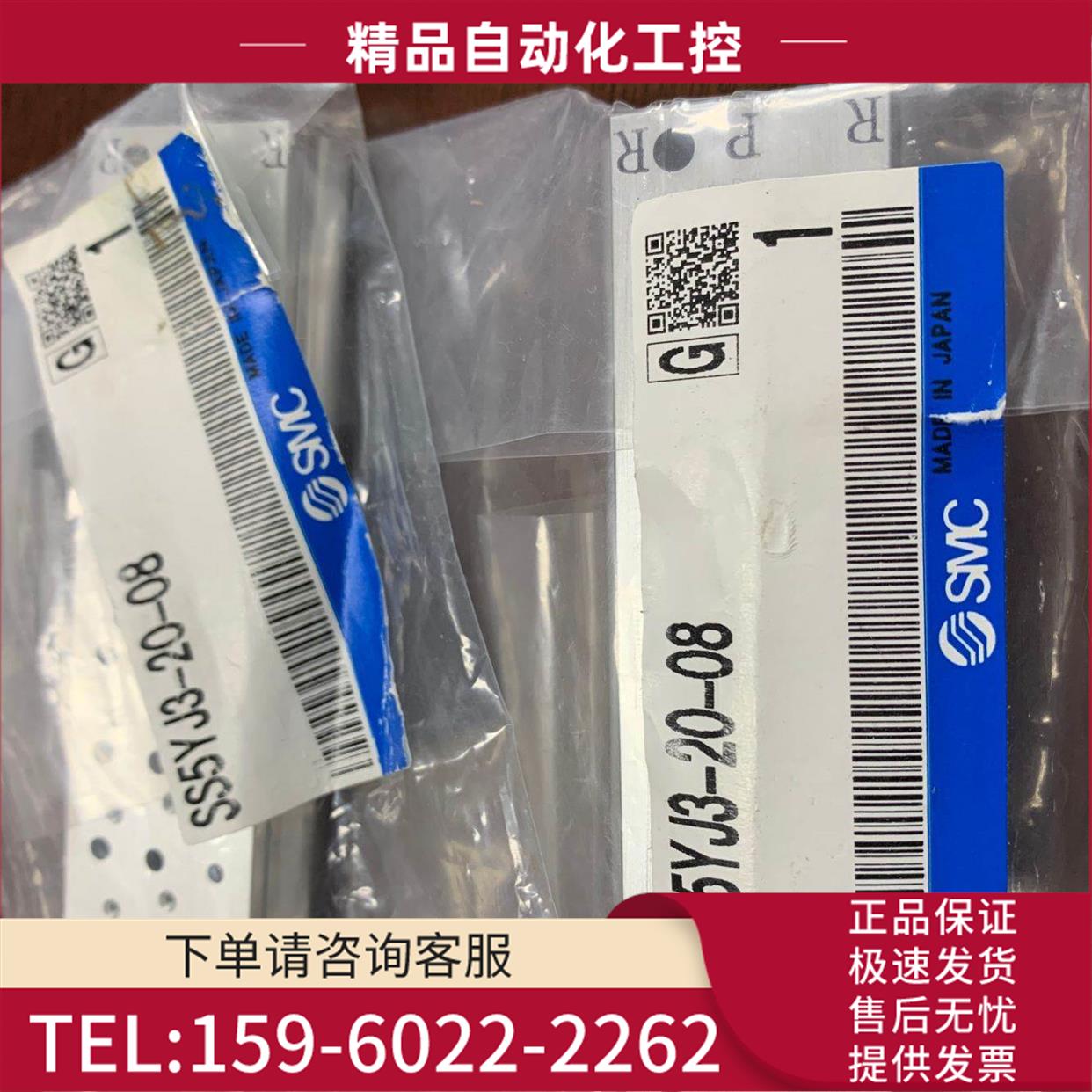 SMC汇流板SS5YJ3-20-08 SS5Y3-20-02/03/04/05/06/10/16 【议价】