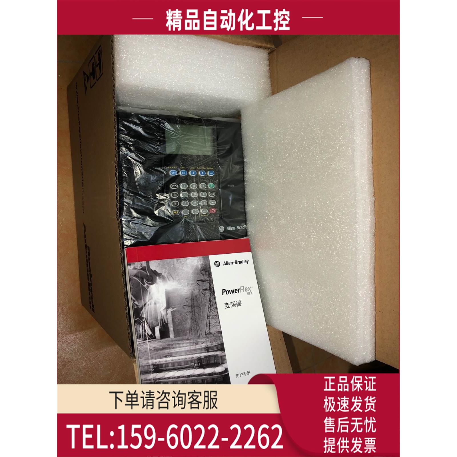 AB变频器 20AC5P0/20ad5p0 a0 a3 aynanc0 nn【议价】