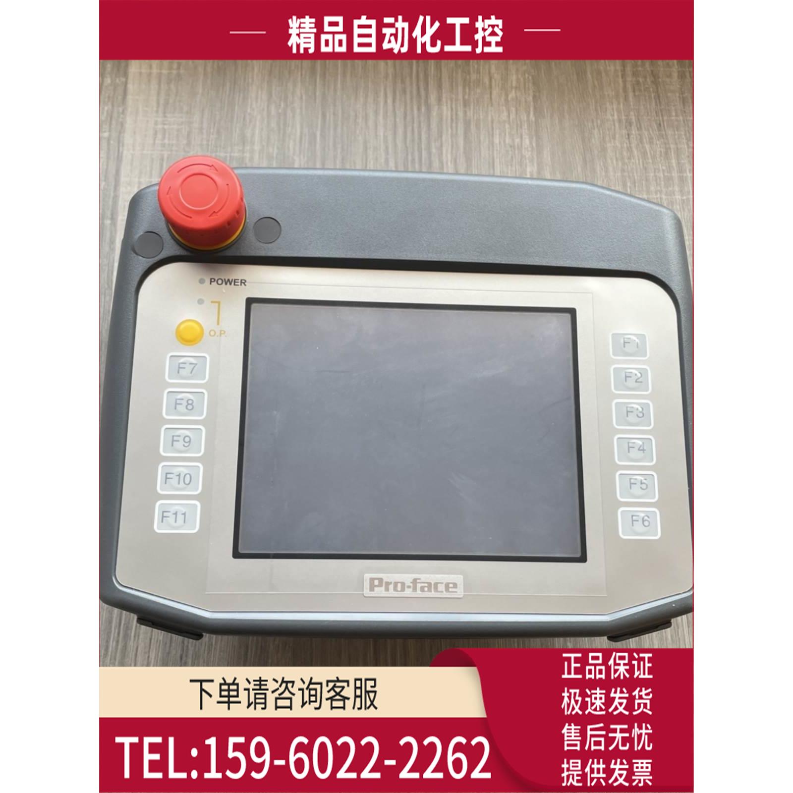 GP-4311HT普洛菲斯示教器PFXGP4311HTADER实拍【议价】