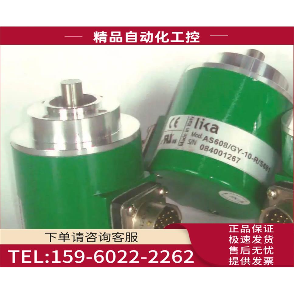 LIKA编码器LIKA2034 IT65-H-5000ZCP4CR 5000PPR-CON.RMIL10PIN【
