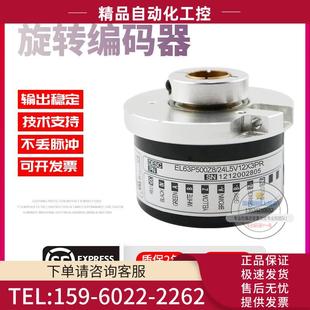 EL63P500Z8 器 24L5V12X3PR旋转孔径12mmELTRA意尔创稳定技术编码
