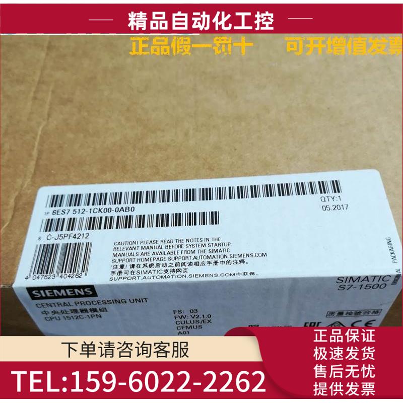 1512c-1 PN 6ES7 512 6ES7512-1CK00-0AB0【议价】