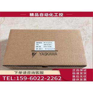 215IF JACP 安川PLC模块 议 317217 317 217IF 317215