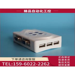 401KL 4口VGA 自动4口USB 带热键桌面控制 议 KVM切换器 迈拓MT