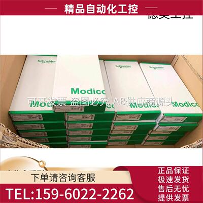 140EHC20200 140CRA93200 140CRP93200 140DAI74000【议价】