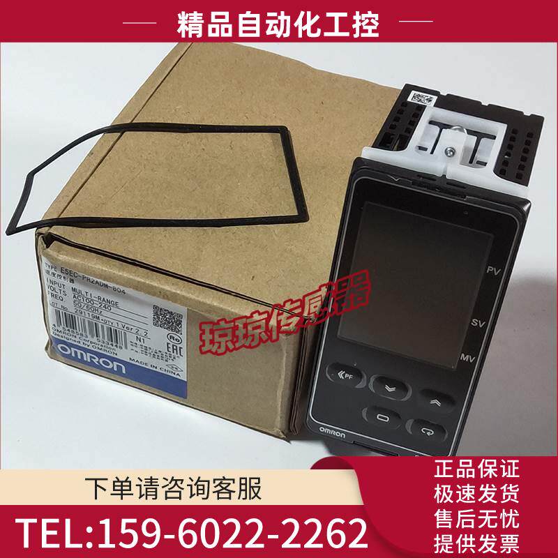 E5EC-PR2ADM-804/CQ4ASM-012数显表【议价】