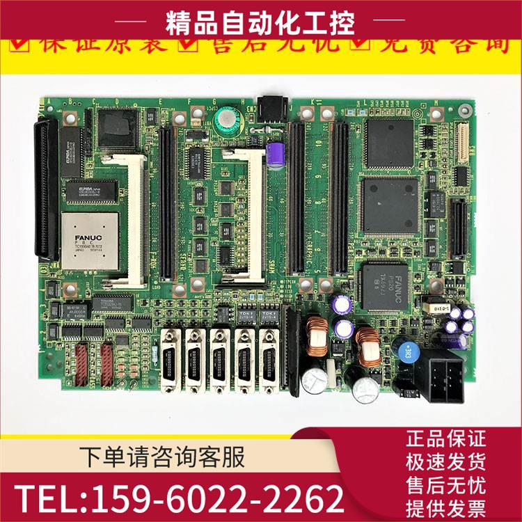 A20B-8100-0130 0131 0132 0135 0136 0137 电路板主板【议价】