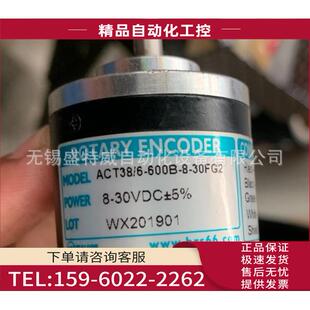 原厂 30FG2 议价 器 600B ACT38 锡华尔圣HRS编码