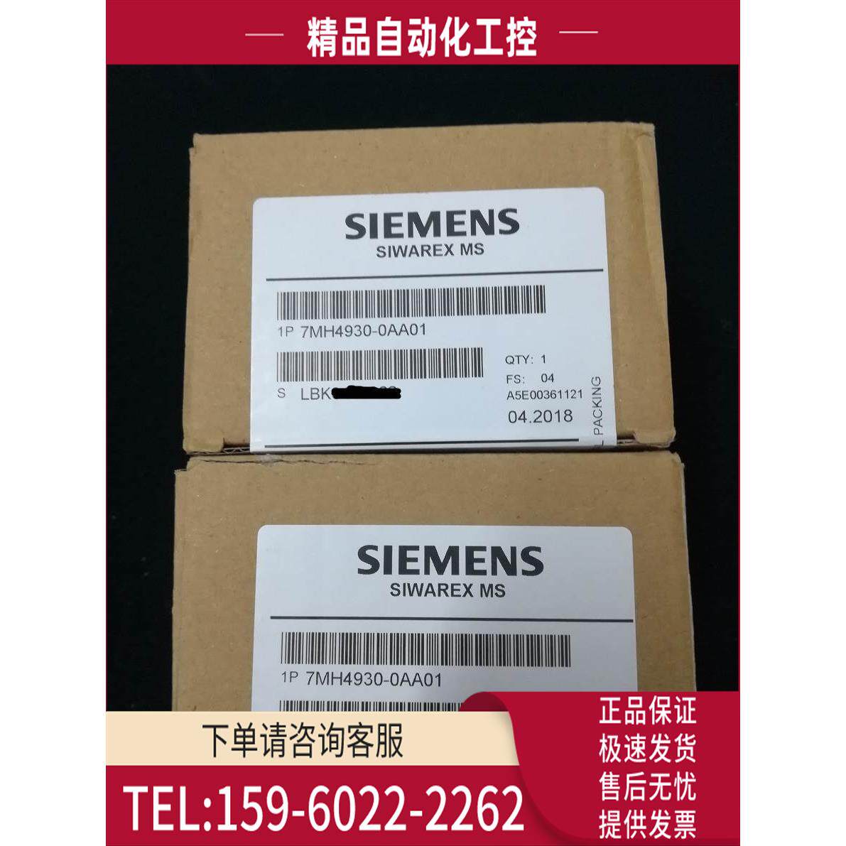 S7-200 称重模块 SIWAREX MS 7MH4930-0AA01 7MH493O-OAAO1【议价