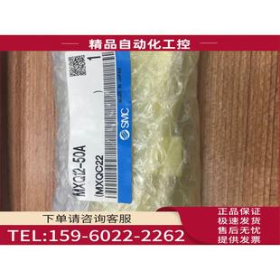 MXQ12A 50A 75Z 40Z SMC气缸 议价 MXQ12
