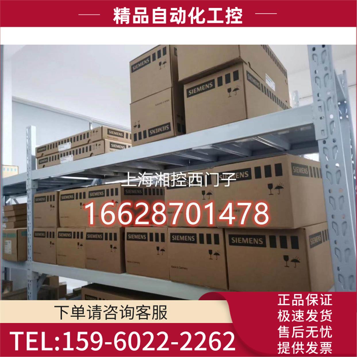 1FL6062-1AC61-2LB1 V90伺服S-1FL6 400V 1.0KW 高惯量电机【议价