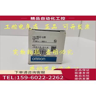 24VDC L8D 数字定时器 议价 24AC H5CZ