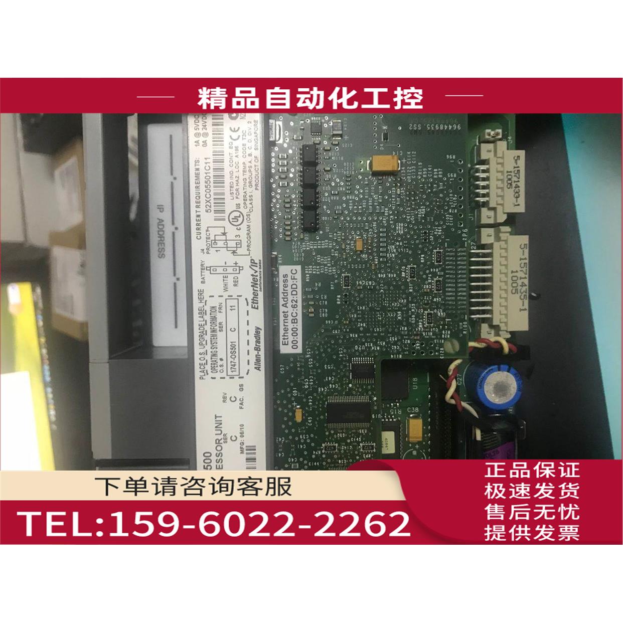 98成新AB，模块1747-L552【议价】