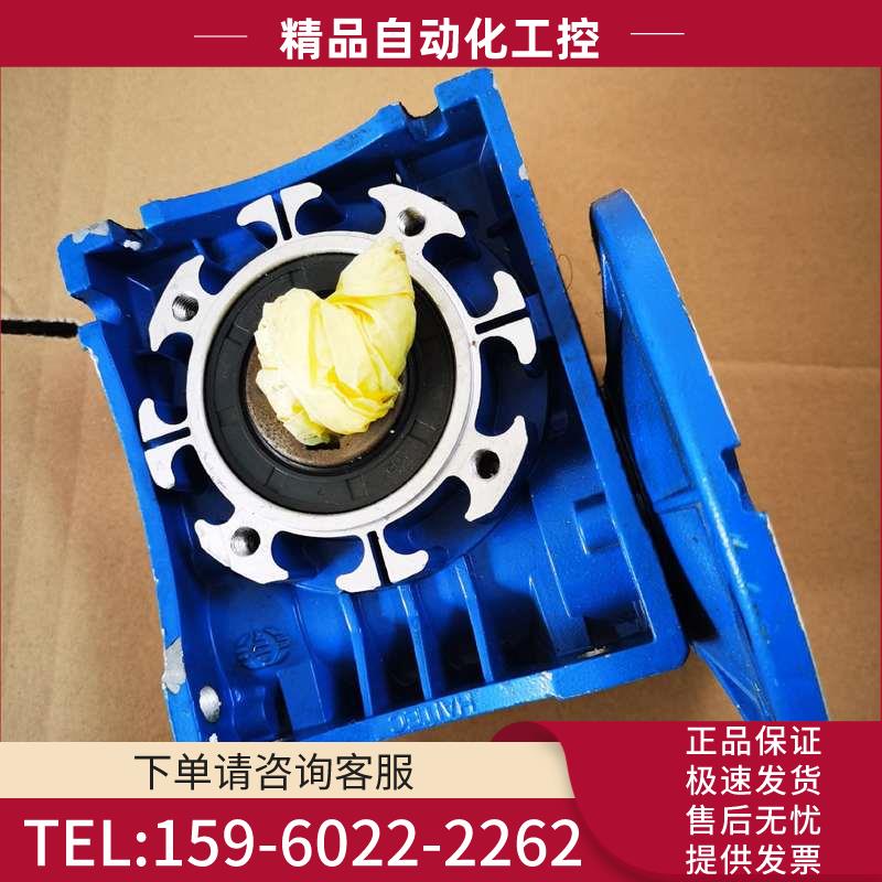 欧特士Haitec-GR减速机变速箱8MRV050减速机配件【议价】