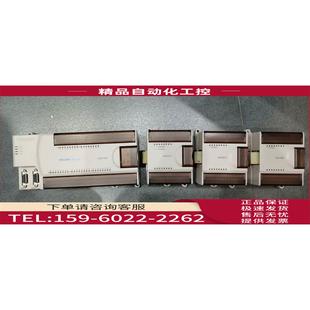 3220 3312 PLC模块 LM3109 议价 3320 3106 LM3310 LM3313