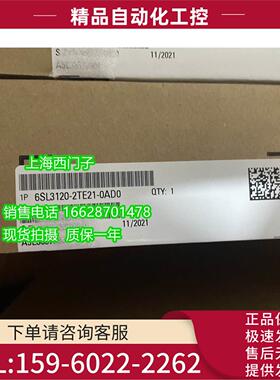 S120 双轴电机模块6SL3120-2TE21-8AD0 【议价】