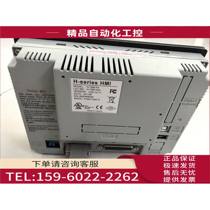 SP-5500TP PFXSP5500TPD【议价】