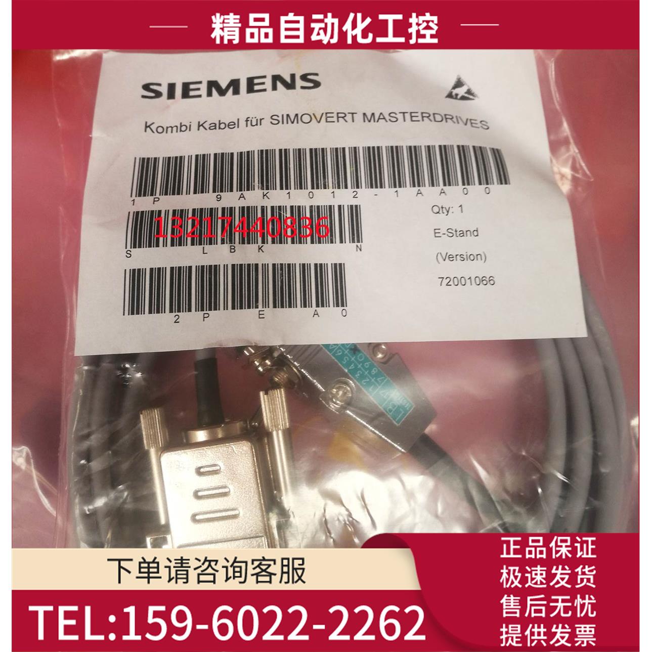 6SX7005-0AA00接口转换器6SX7005-0AA00 6SX70050AA00电源接线1AC