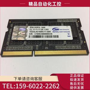 十铨科技 DDR3L 1600 4G 笔记本内存 低压1.3【议价】
