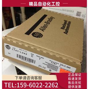 议价 1747 本 C版 L542