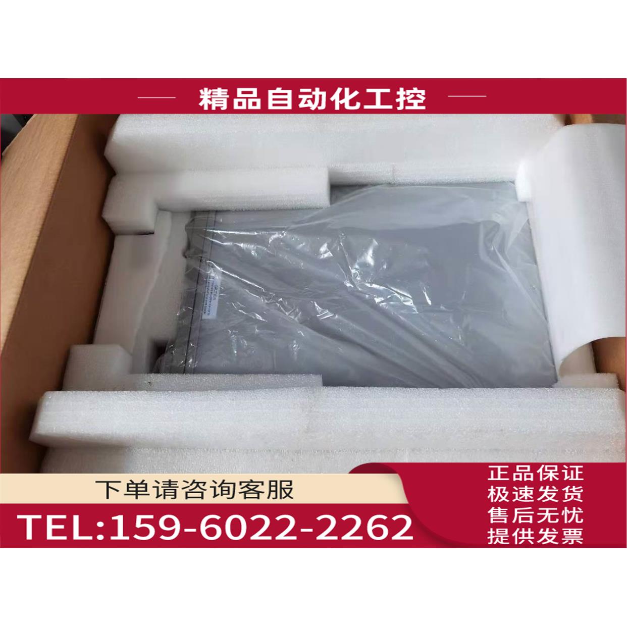 IPC547C工控机6AG4104-1AA02-1BX0 【议价】