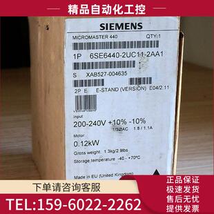 200 2AA1滤波器 2UC11 0.12kW 议价 240V三相交流 6SE6440