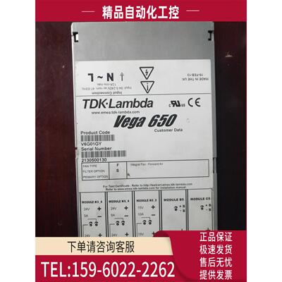 LAMBDA VEGA电源 V6050JQ V60565F V605BDT V605MYH V605NJV【议