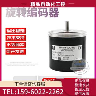 器 01000倍加福外径58mm1000线技术旋转编码 议 032AAA61N RVI58N
